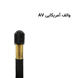 تيوپ دوچرخه شهاب سايز 26 مدل 48mm