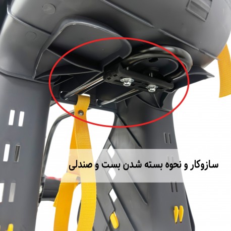 صندلی دوچرخه کودک کاپریولو مدل CAPRIOLO BQ-8 ‌‌‌