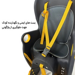 صندلی دوچرخه کودک کاپریولو مدل CAPRIOLO BQ-8 ‌‌‌