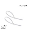 سبد دوچرخه مدل حصیری بزرگ پلاستیکی (بدون بست)