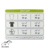 مایع لباسشویی(2.5 لیتری)