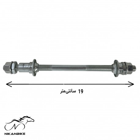 میل جلو ضخیم دوچرخه