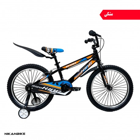 دوچرخه بچگانه کینگ سایز 20 مدل آلومینیومی A-120
