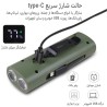 چراغ جلو دوچرخه مدل تلسكوپی