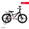 دوچرخه بچه گانه اورلورد سایز 20 مدل آلومینیومی OV-5000 دیسکی