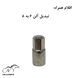 آچار آلن دوچرخه مدل 8 کاره