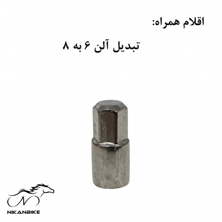 آچار آلن دوچرخه مدل 8 کاره
