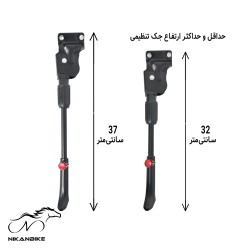 جک عقب دوچرخه سایز 24-29 مدل تنظیمی دوپیچ