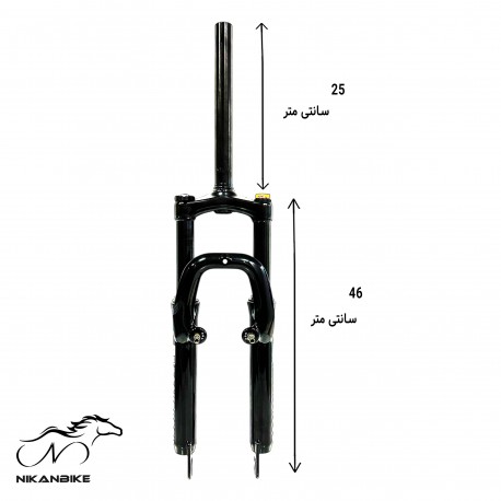 دوشاخ کمکدار دوچرخه سایز 26 (اورسایز)