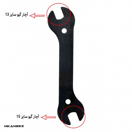 آچار گیو دوچرخه NB