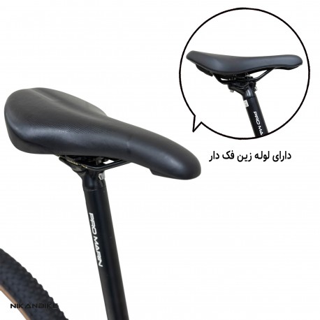 دوچرخه کوهستان مارین سایز 29 مدل PRO 500 هیدرولیکی (2x11 دنده)