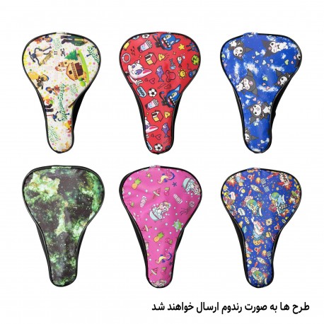 روکش زین دوچرخه مدل عروسکی