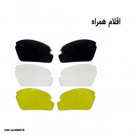 عینک دوچرخه سواری وایب مدل RX (با لنز و کلیپس اضافی)