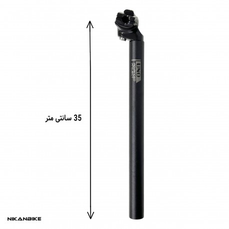 لوله زین دوچرخه UNO سایز 27.2 یونو  KALLOY SP-359 ساخت تایوان