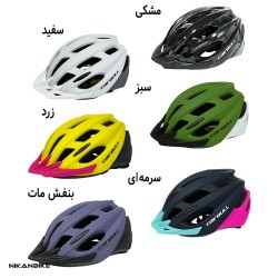 کلاه ایمنی دوچرخه