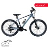 دوچرخه کوهستان اورلورد سایز 26مدل LEO ATX 1.0D دیسکی(21 دنده- دوشاخ سر سنتور)