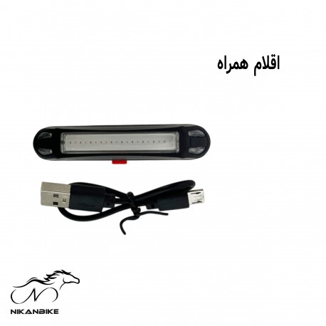 زین دوچرخه مدل چراغ دار شارژی