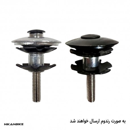 ستاره دوچرخه