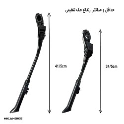 جک عقب دوچرخه سایز 26 مدل تنظیمی تنه خور سه پیچ A