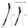 جک عقب دوچرخه سایز 26 مدل تنظیمی تنه خور سه پیچ A