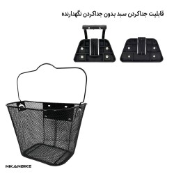 سبد دوچرخه ردو مدل متحرک سایز بزرگ