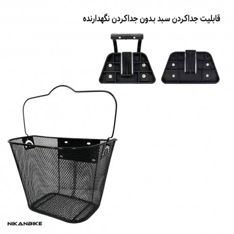 سبد دوچرخه ردو مدل متحرک سایز بزرگ