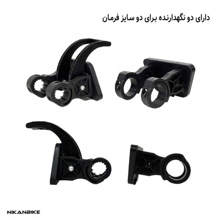 سبد دوچرخه ردو مدل متحرک سایز بزرگ