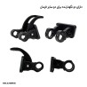 سبد دوچرخه ردو مدل متحرک سایز بزرگ