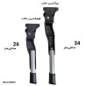 جک عقب دوچرخه سایز 24-26 مدل تنظیمی دوپیچ
