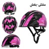 کلاه ایمنی دوچرخه راکی مدل HB10-M