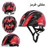 کلاه ایمنی دوچرخه راکی مدل HB10-M