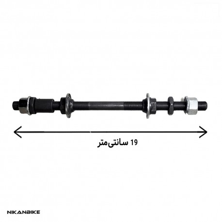 میل عقب دوچرخه مارال