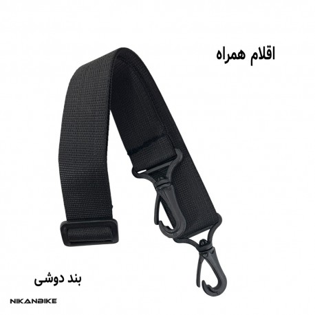 کیف فرمان و کمری و دوشی  دوچرخه مدل سه کاره با نوار شبرنگ ایمنی