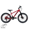 دوچرخه کوهستان کینگ سایز 24 مدل PRO-A120 دیسکی (24 دنده)