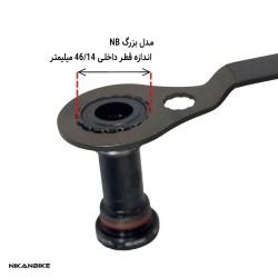 آچار توپی هالوتک دوچرخه مدل NB