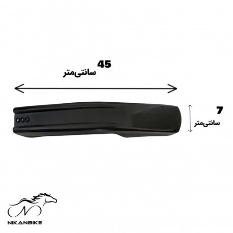 گلگیر عقب دوچرخه مدل پرشی A