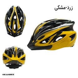 کلاه ایمنی دوچرخه