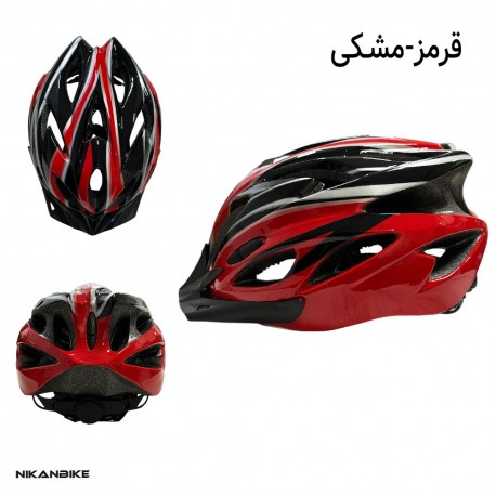 کلاه ایمنی دوچرخه