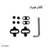 پنجه رکاب قفل شو یک طرفه دوچرخه باکلوس (BUCKLOS)مدلPD-M680 -پک دو عددی