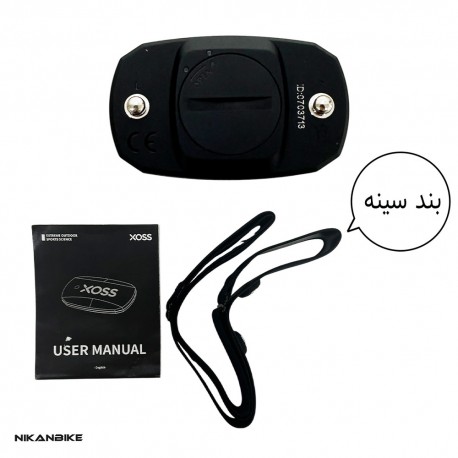 بلت (سنسور) ضربان قلب دوچرخه ایکسوس (XOSS) مدل X2