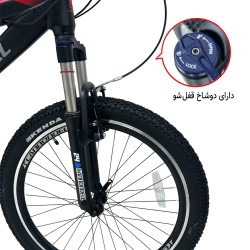 دوچرخه کوهستان کنندل سایز 24 REDBULL-F1 ویبریک (21 دنده)