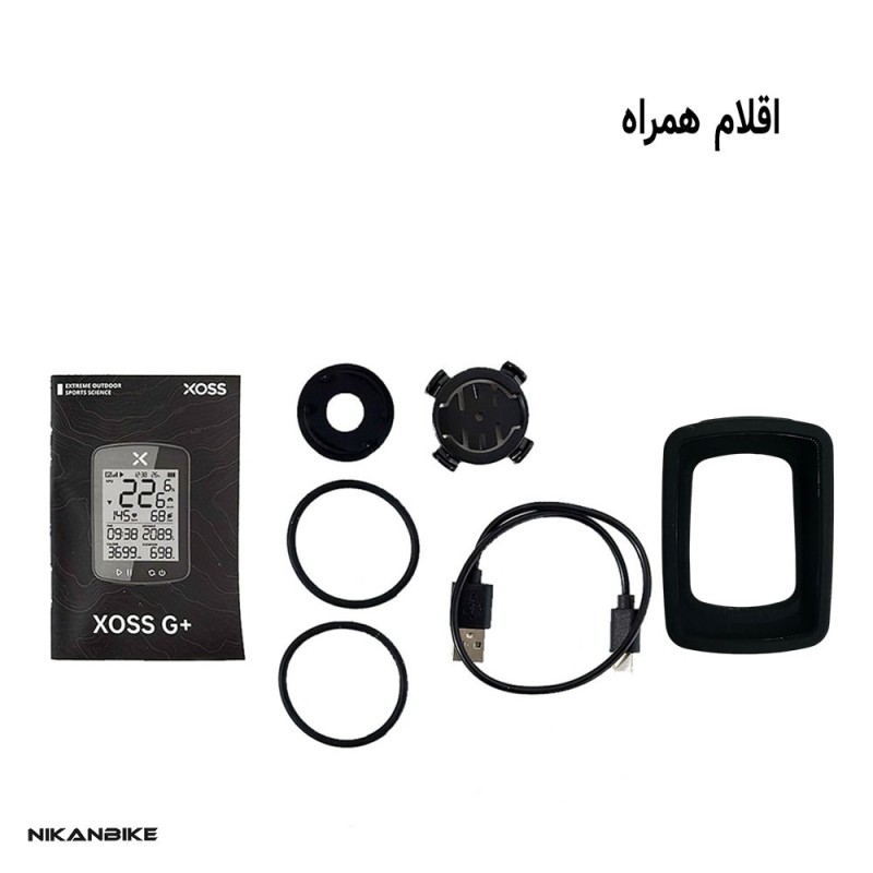 کامپیوتر دوچرخه XOSS مدل G+ با نمایشگر | نیکان بایک