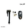 پمپ باد CYCLAMI HW-125 درجه‌دار | پمپ برقی دوچرخه 150 PSI | نیکان بایک