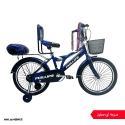دوچرخه پسرانه فیلیپس سایز 20 مدل ZK15 فریم آهنی | نیکان بایک