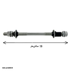 خرید اینترنتی میل عقب دوچرخه در نیکان بایک