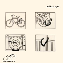 قفل دوچرخه
