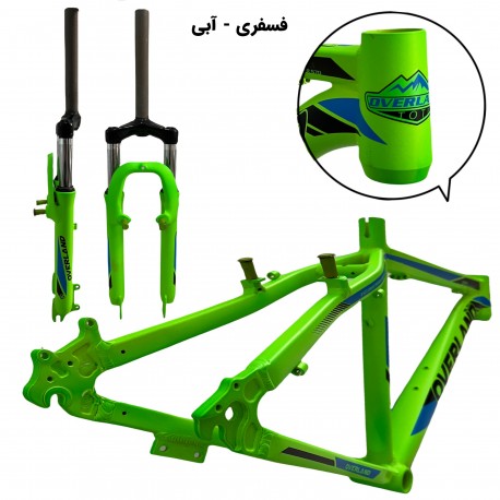 تنه دوشاخ دوچرخه سایز 26 آلومینیومی