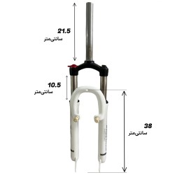 دوشاخ کمکدار دوچرخه سایز 26 ( اورسایز ) مدل قفل شو سرآلومینیومی