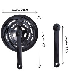 طبق قامه دوچرخه مدل 48 A 3SP - بسته 2 عددی