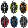 کلاه دوچرخه راکی مدل MV50